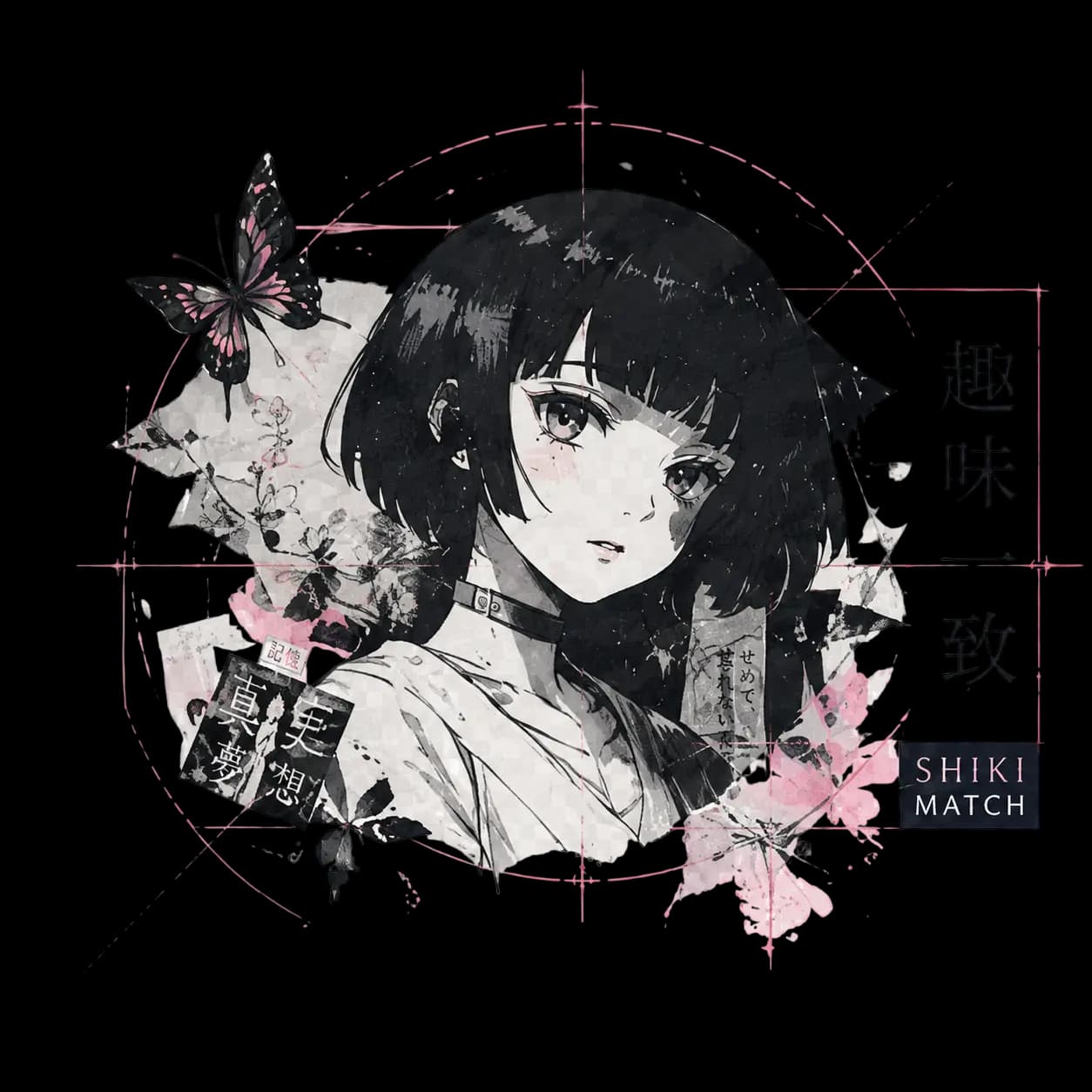 ShikiMatch